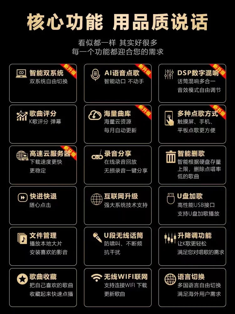 InAndOn KV-KD9 All In One KTV Player &ndash; 18.5in Touch Screen