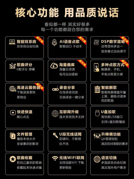 InAndOn KV-KD9 All In One KTV Player &ndash; 18.5in Touch Screen