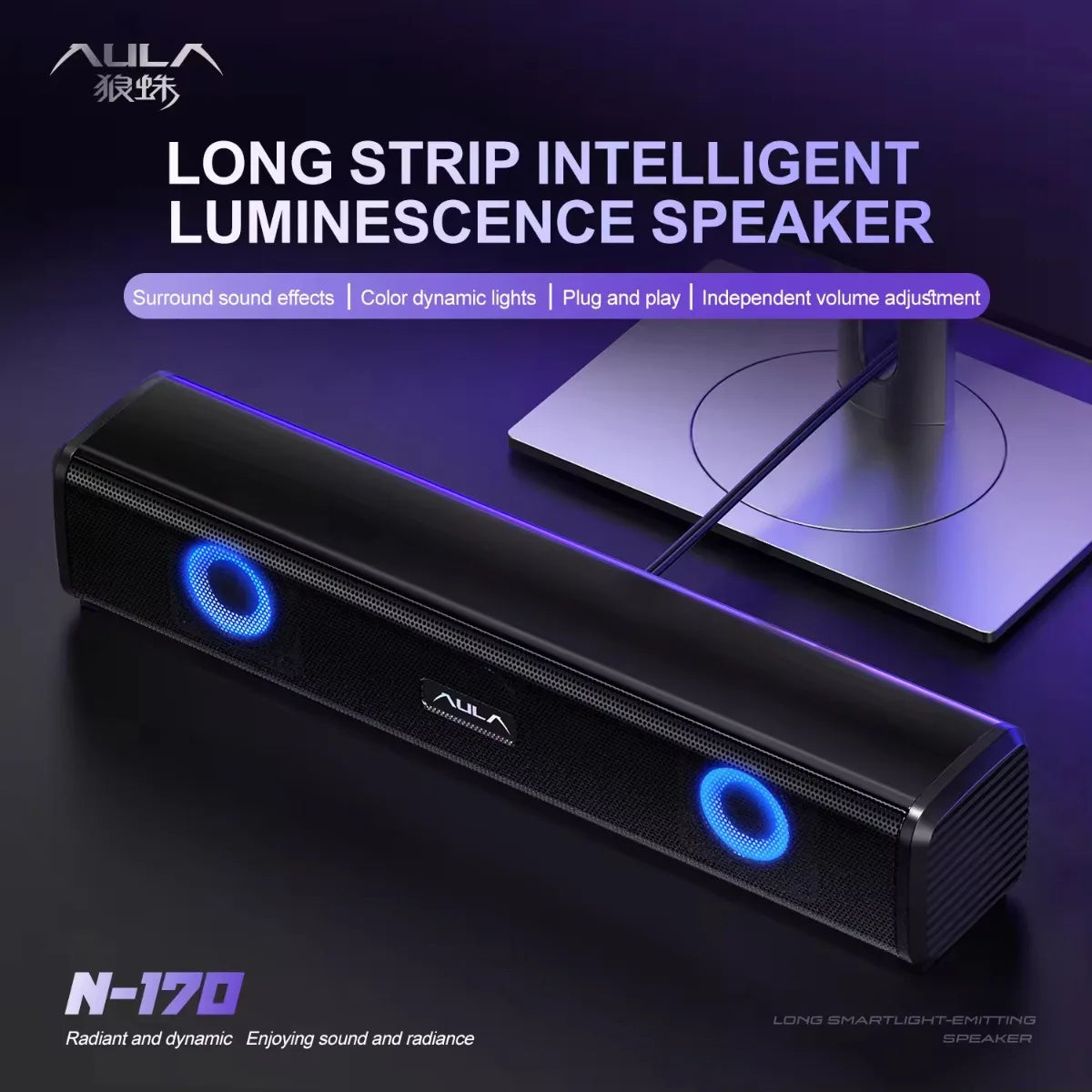 AULA N-170 Soundbar  Wired RGB Illuminated Computer Speaker with Powerful Subwoofer for PC TV 4D Surround Sound USB Multimedia