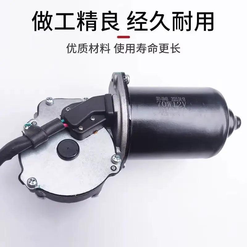 5205100U2010 Front Wiper Motor for JAC J5 J6 by InterCyprus Trading Ltd