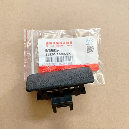 Car parts OE number 81520-4A002 for JAC Refine Glove box handle by InterCyprus Trading Ltd