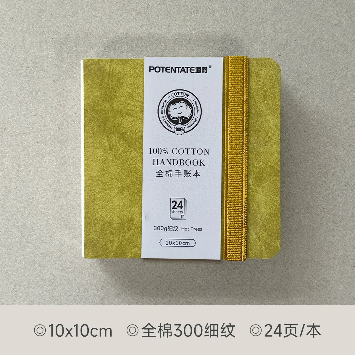 POTENTATE Linen-Bound Hardcover Artists Paper Pads &ndash; Smooth 10x10cm Yellow