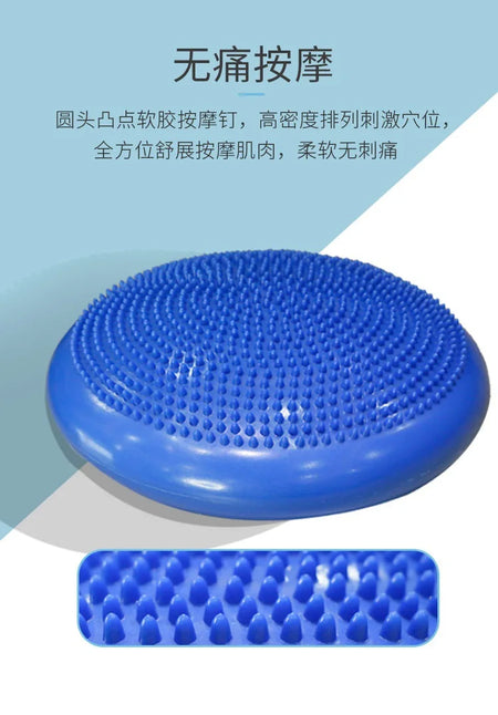 Balance Pad Yoga Massage Seat Cushion &ndash; Explosion-Proof