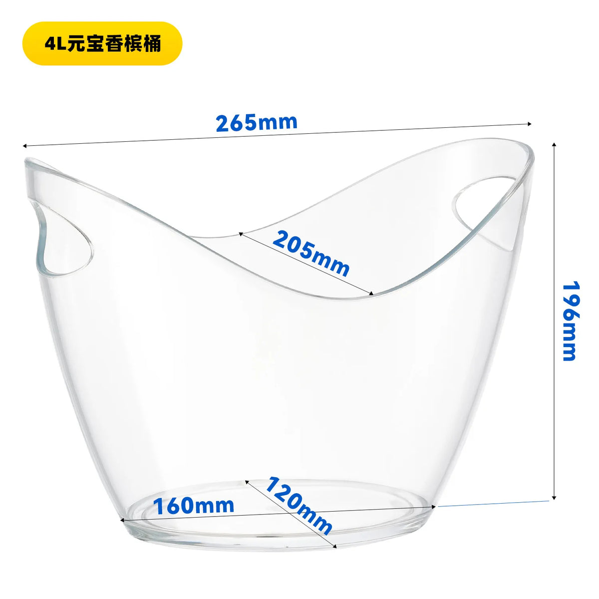 Transparent Ice Cube Storage Bucket &ndash; Chill Keeper 4L