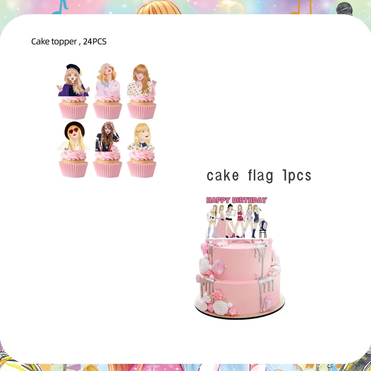 Taylor Swift Birthday Party Decoration Set - Disposable Tableware &amp; Supplies