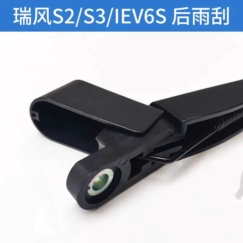 Rear Wiper Arm blade Assembly for JAC S2 SEI 2 T40 S3 SEI 3 T50 DR4 EVO4 5205300U2210 by InterCyprus Trading Ltd