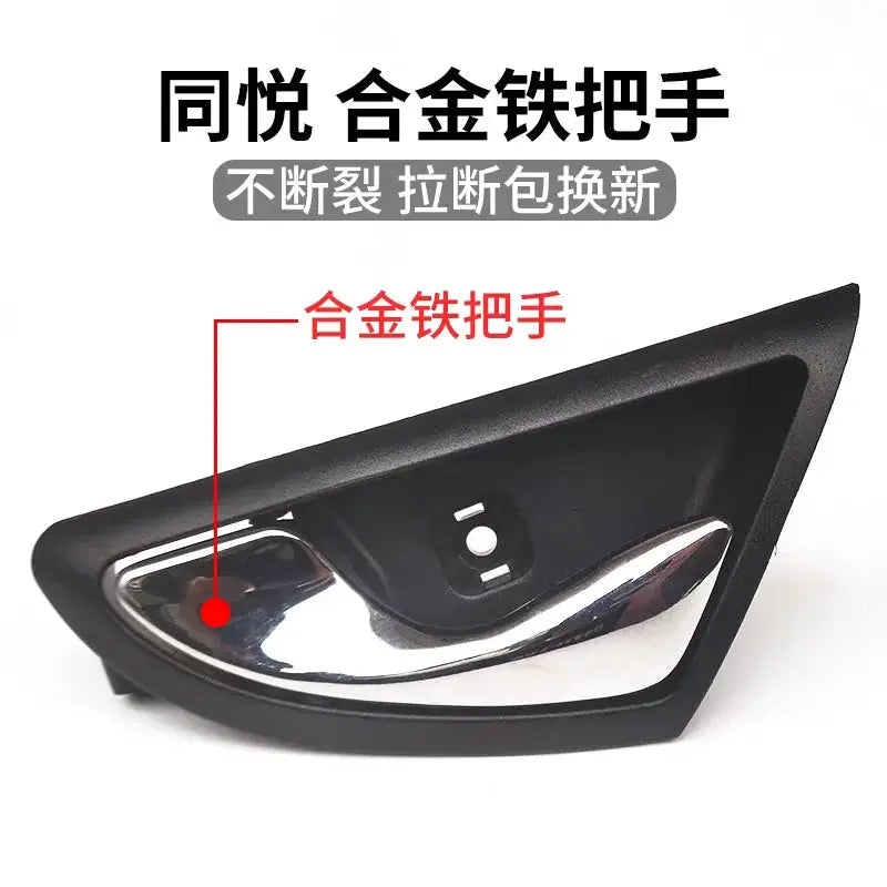 1Pcs For Car Interior Door Handles Inside Inner Door Knob For Jac J3 J3s 6105230U8010 6105240U8010 6205240U8010 by InterCyprus Trading Ltd