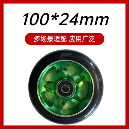 LHJ100 Skateboard Wheels &ndash; High Resilience and Silent Ride
