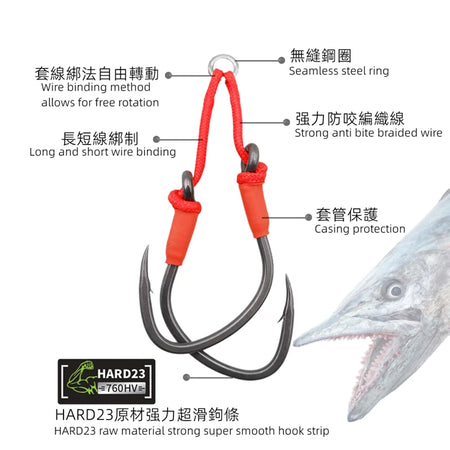 Mr JigginG 6X Heavy Jigging Twin Assist Hooks for Seafishing