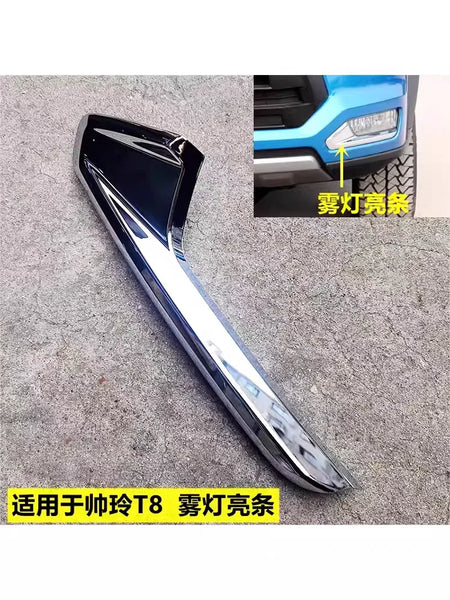 Chrome Plated Front Bumper Fog Lamp Cover Trim for JAC T8 by InterCyprus Trading Ltd