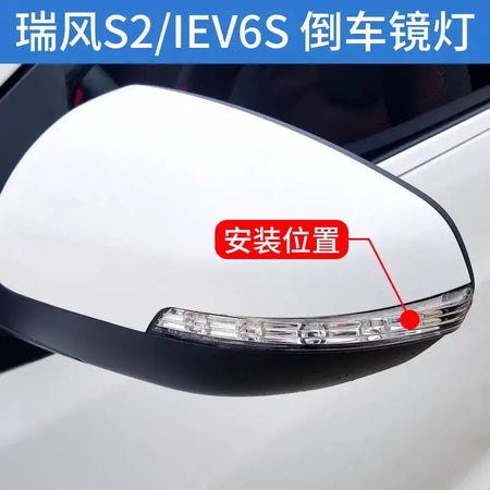 8210200U1910 accessoires de voiture rétroviseur extérieur clignotant lampe pour JAC JS2 IEV6S S2 T40 numéro de pièce 8210100U191 by InterCyprus Trading Ltd