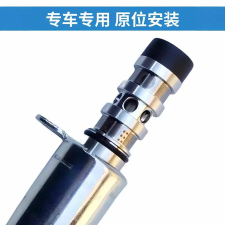 OCV Oil Control Valve For JAC T6 T8 Refine M4 M5 Sunray S7 1006300GD190 Jianghuai – vanne de contrôle d'huile originale by InterCyprus Trading Ltd