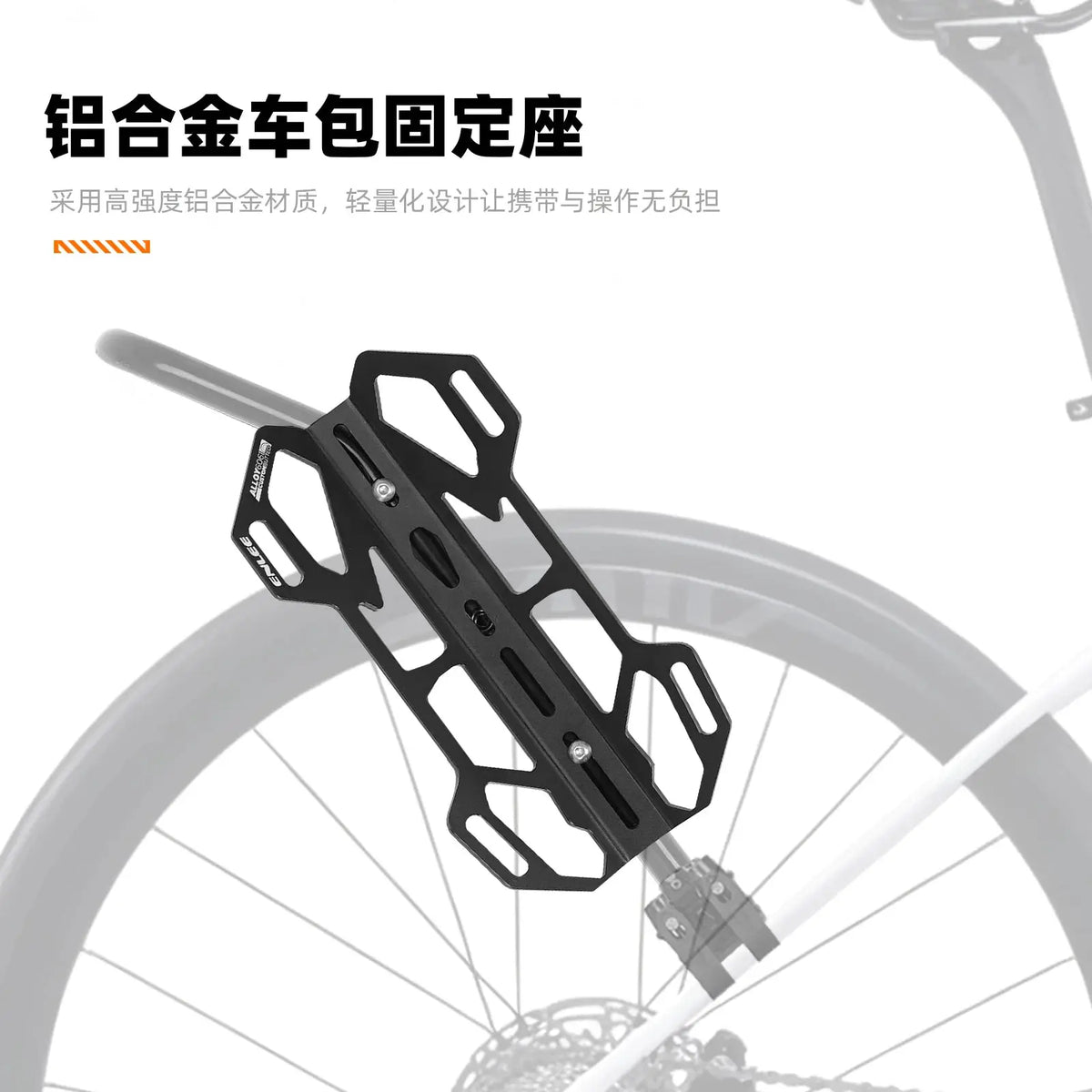 ENLEE lightweight alloy fork bracket heavy-duty 20KG load rack bag water bottle rack suitable for bicycle packaging bicycles by InterCyprus Trading Ltd
