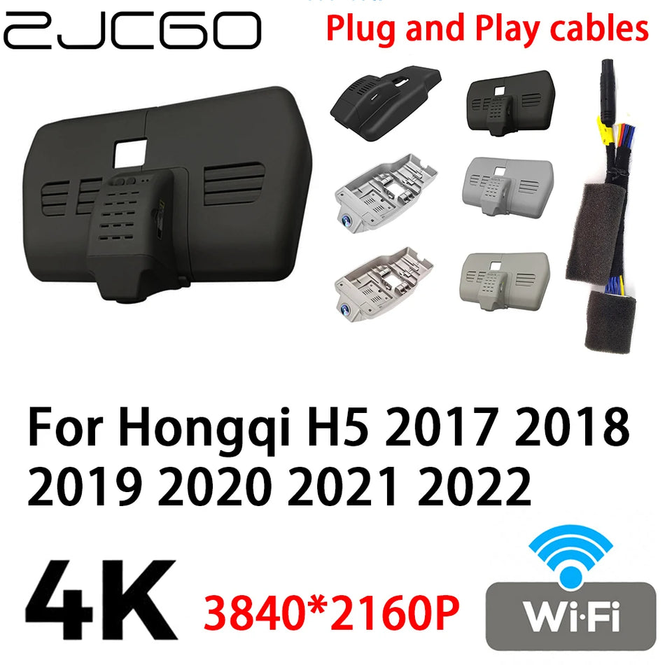 Видеорегистратор для автомобиля 4K 2160P DVR Plug and Play для Hongqi H5