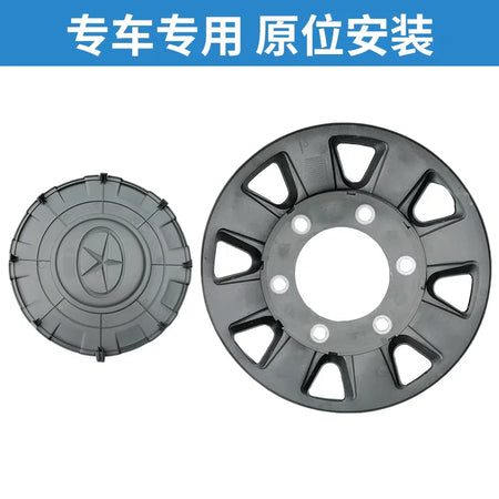 Wheel Center Cap Plastic for JAC Sunray M209 3102012R0310 by InterCyprus Trading Ltd