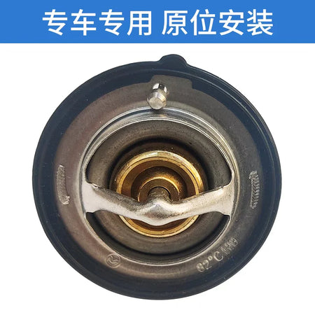 Electronic Thermostat Assembly for JAC Xingrui Sunray Refine M4 M5 by InterCyprus Trading Ltd