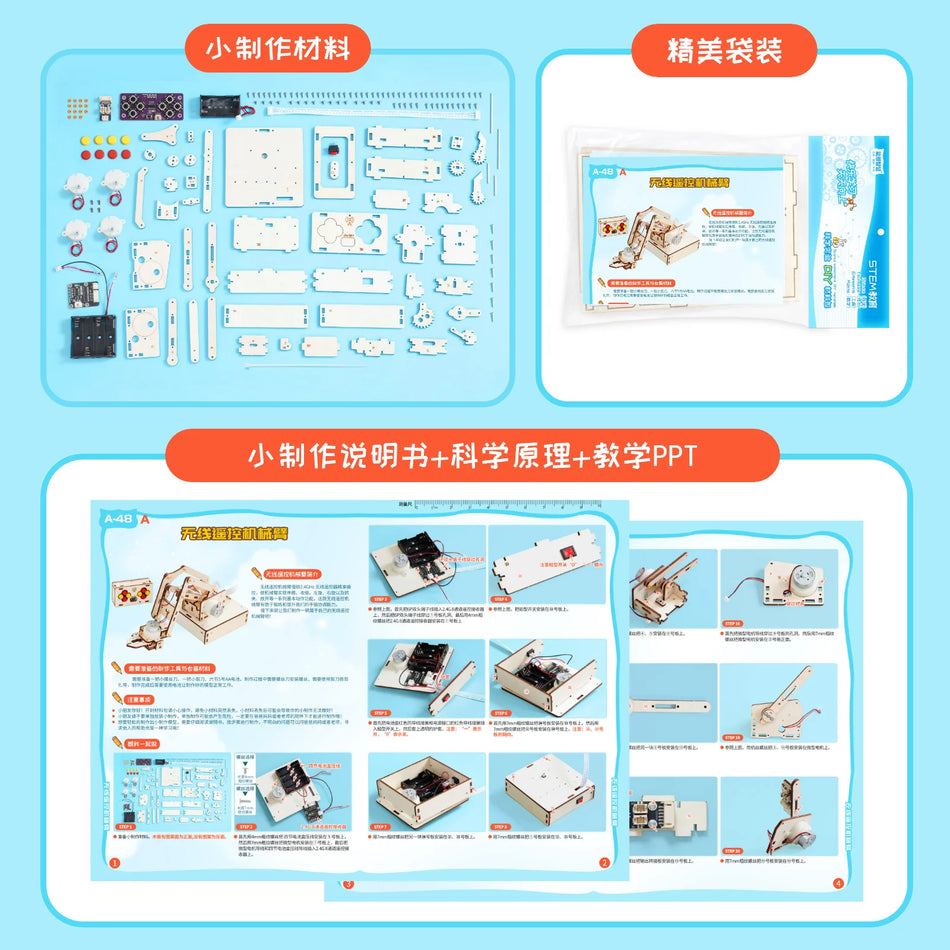 DIY bezdrátová dálková ruka pro vědecké vzdělávání dětí