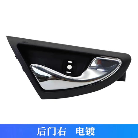 Interior Door Handle for JAC J3 Compatible with 6105230U8010 6105240U8010 by InterCyprus Trading Ltd