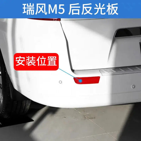 Rear Bumper Reflector for JAC Refine M5 T8 92412-V7010 by InterCyprus Trading Ltd
