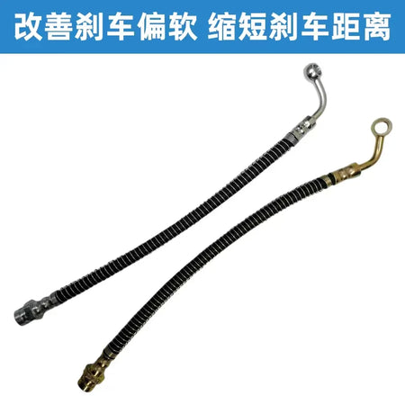 Front Brake Hose for JAC Refine M5 Hyundai Starex H1 58811-4A200 by InterCyprus Trading Ltd