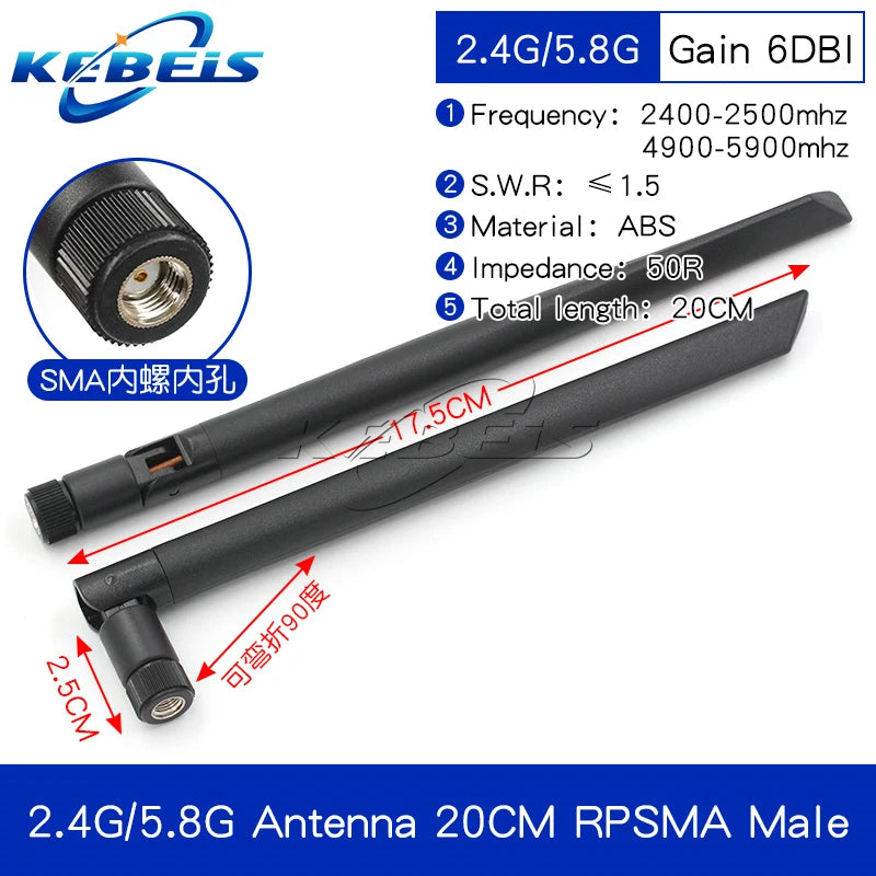 SMA Adhesive Rod Antenna 2.4/5.8/5G 8dBi &ndash; Omnidirectional RPSMA-J 6DBI 20CM
