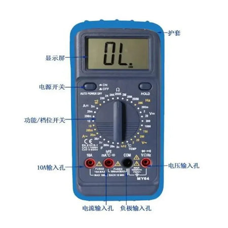 MY64 Digital Multimeter &ndash; Temperature Test And Double Fuse MY64-blue
