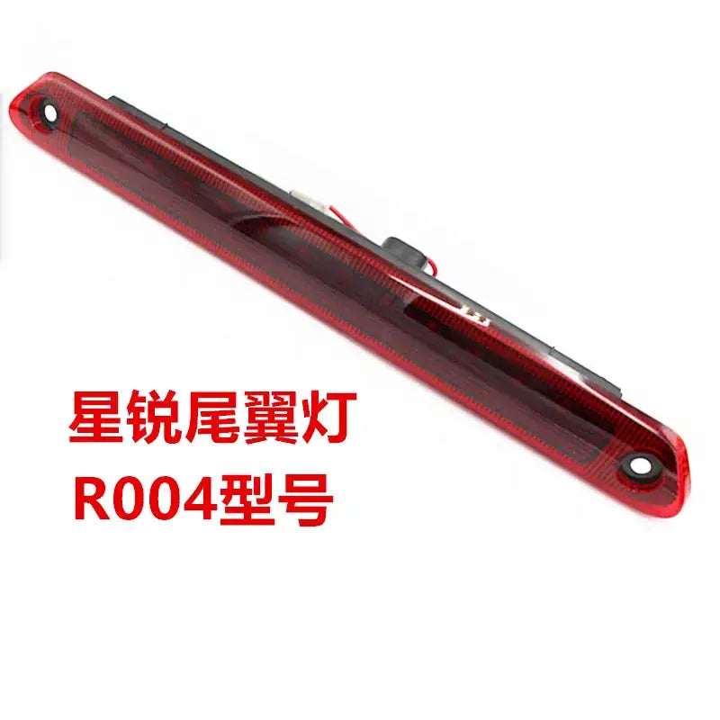 Rear Brake Light Rear Lamp For JAC Sunray Sollers Atlant 4134100R001 4134100R004 by InterCyprus Trading Ltd