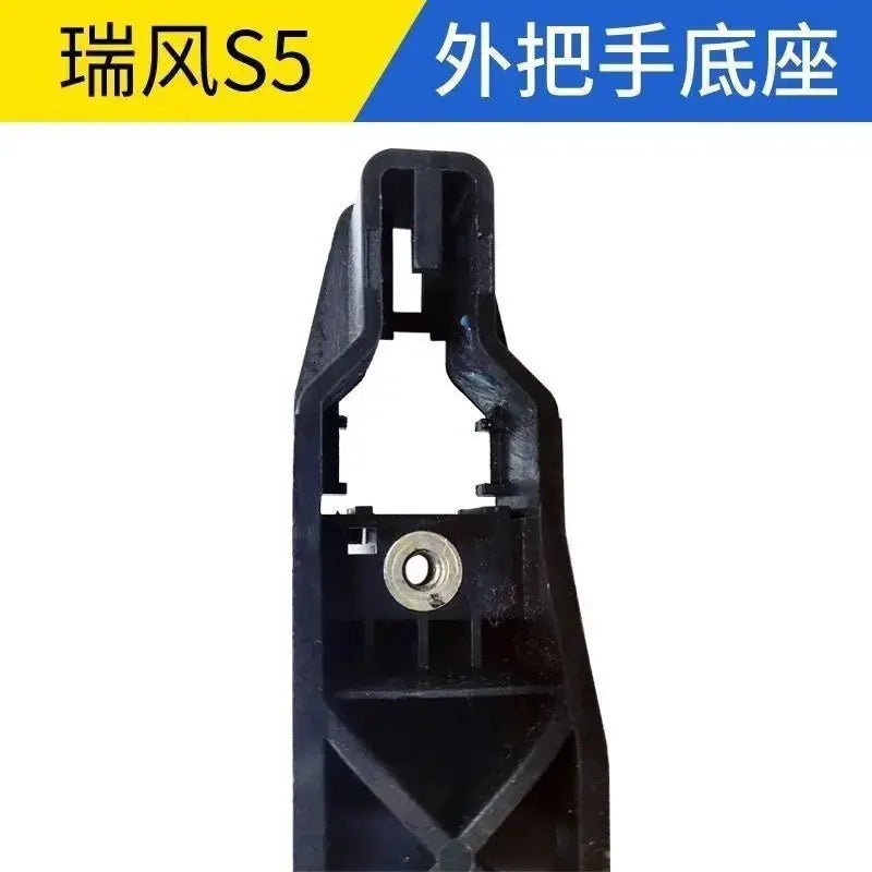 Exterior Door Handle Base For JAC Refine S5 OE 6105230U1510 by InterCyprus Trading Ltd