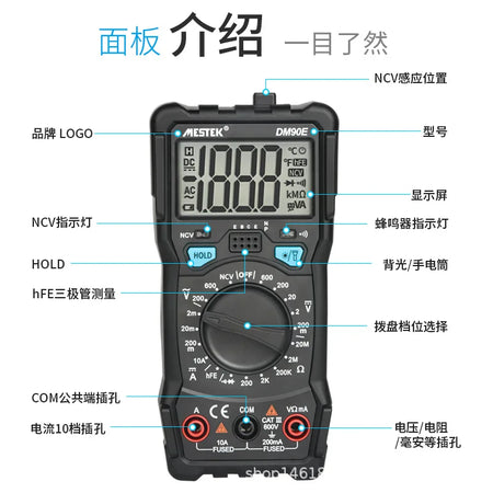 Mestek DM90E &ndash; Auto Range Anti Burn Protection Multimeter