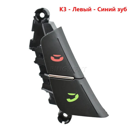 For KIA CERATO K3 /K3S Ceed JD Rio 3 Separate to Sell Multifunctional Steering Wheel Modification Button by InterCyprus Trading Ltd