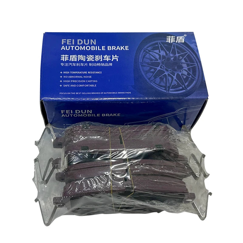 Feidun Ceramic Brake Pads 2021 Tiggo 5x &ndash; Ultra Durable CHINA / Chery / Rear 2021Tiggo 5x|Chery
