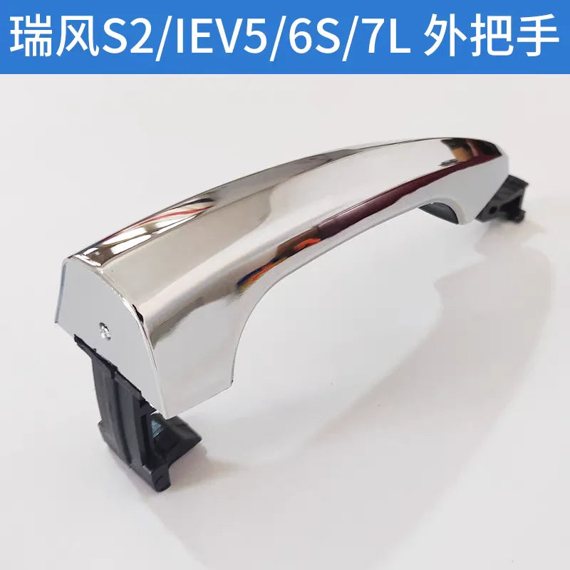 Exterior Door Handle Small Cover for JAC Refine S2 T40 SEI by InterCyprus Trading Ltd