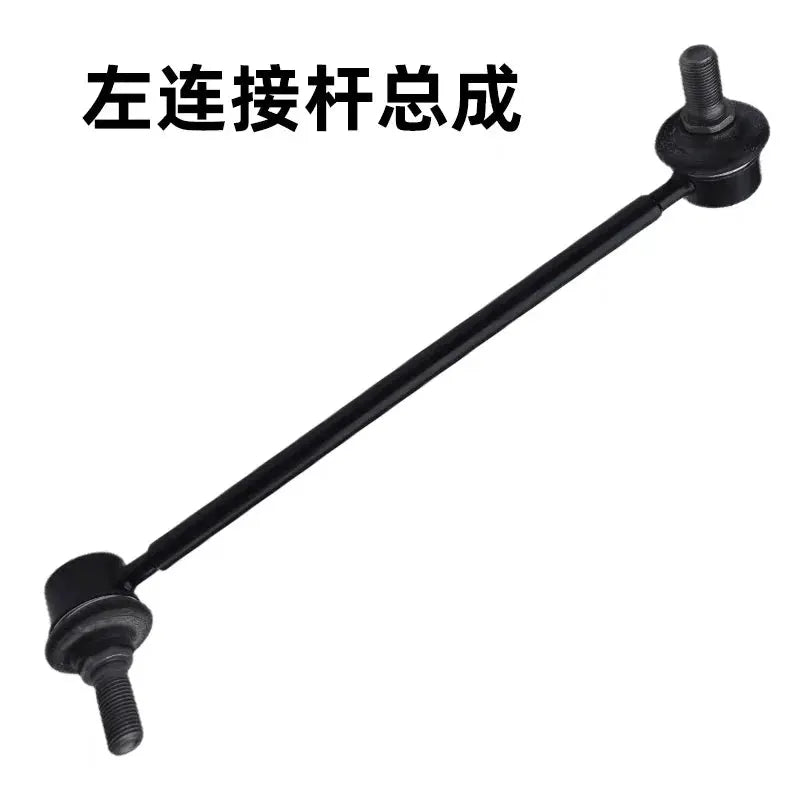 Front Stabilizer Links for JAC S4 T60 X4 JS4 2906210U3400 by InterCyprus Trading Ltd