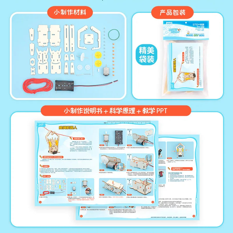Набор для создания робота-лазальщика по канату своими руками STEM игрушка для детей образовательная