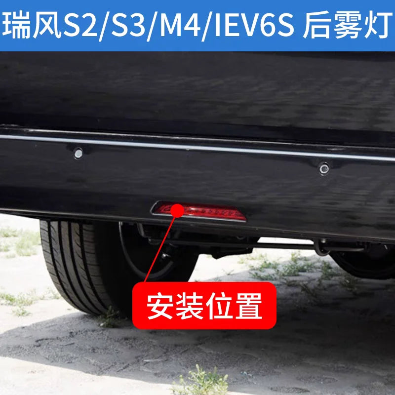 Rear Bumper Third Brake Light With Angel Eyes for JAC S3 S2 by InterCyprus Trading Ltd