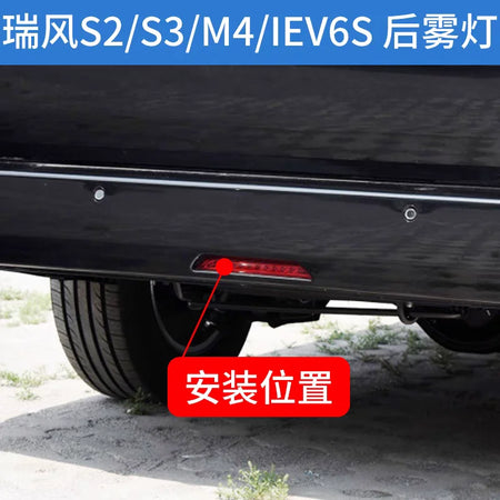 Rear Bumper Third Brake Light With Angel Eyes for JAC S3 S2 by InterCyprus Trading Ltd