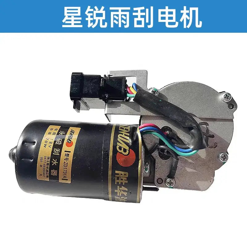 Front Windshield Wiper Motor For JAC Sunray by InterCyprus Trading Ltd
