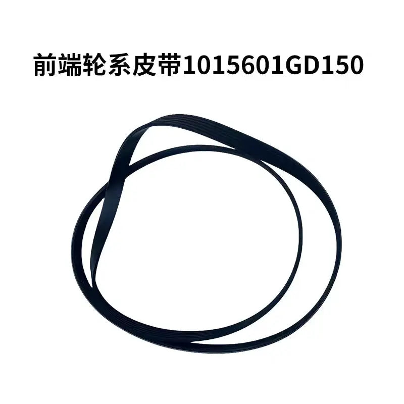 JAC M4 T6 T8 pickup engine belt 1015601GD150 6PK1884 by InterCyprus Trading Ltd