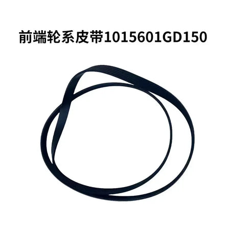 JAC M4 T6 T8 pickup engine belt 1015601GD150 6PK1884 by InterCyprus Trading Ltd