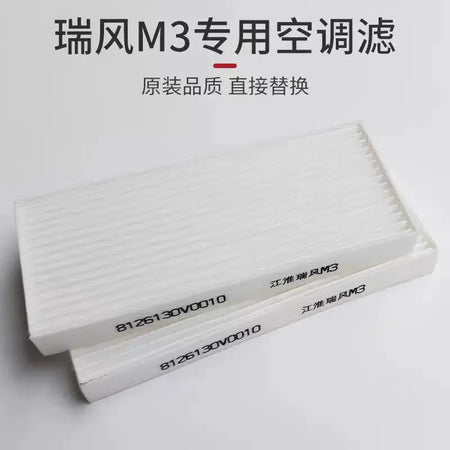 Car AC Cabin Filter for JAC Refine M3 1.6L HFC4GB3-3D 1.8L2.0L OEM 8126130V0010 8126100V0270-F004 Air Condition Element by InterCyprus Trading Ltd