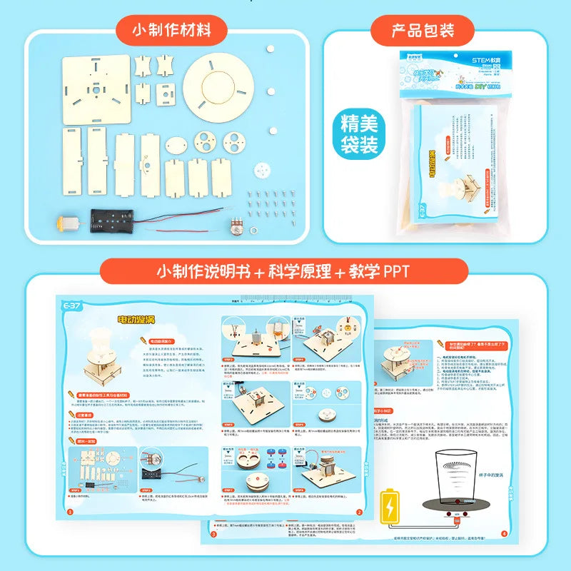 Электрический набор для создания водяного вихря STEM для детского образования