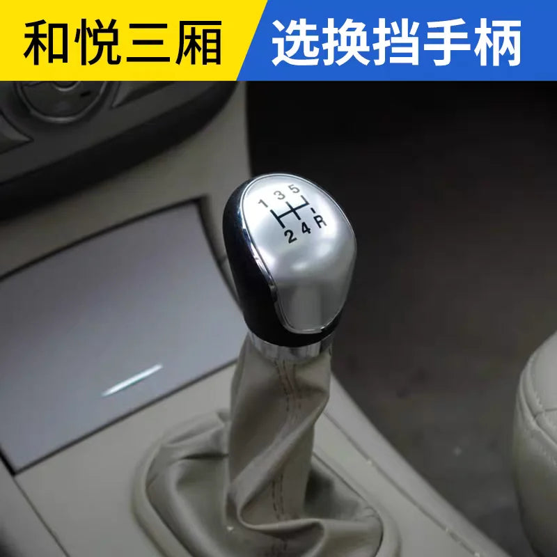 Sunburst Manual Gear Shift Knob for JAC J6 Heyue RS M3 by InterCyprus Trading Ltd