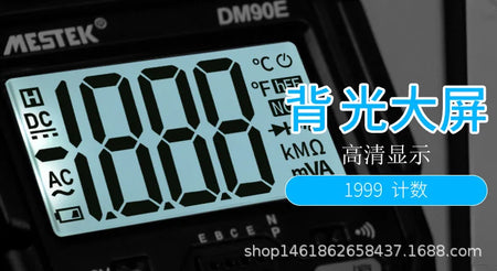 Mestek DM90E &ndash; Auto Range Anti Burn Protection Multimeter