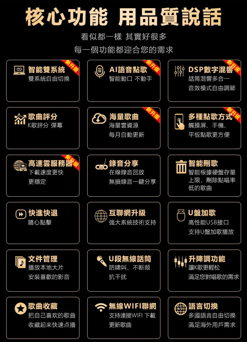 InAndOn KD9MAX &ndash; 650K Cloud Songs Library YouTube Karaoke