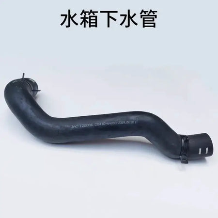 Adaptation for JAC Refine H1 Starex SVX Radiator Upper Hose, Engine Inlet and Outlet Hoses OE 25410-4A800 25410-4A850 by InterCyprus Trading Ltd