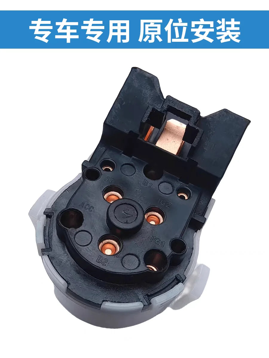 Ignition Starter Switch Assembly For JAC JS2 JS3 J4 X6 S2 S3 S5 by InterCyprus Trading Ltd