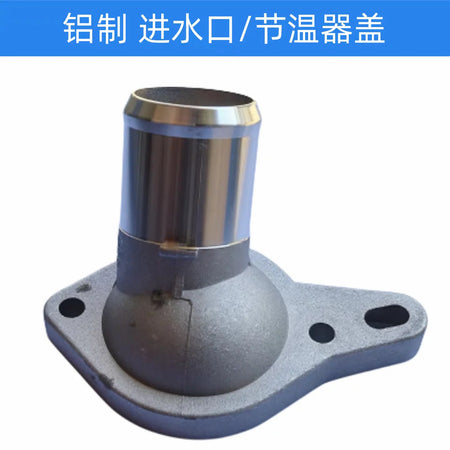 Aluminum Thermostat Cover For JAC S3 J3 J5 1041011GG010 by InterCyprus Trading Ltd