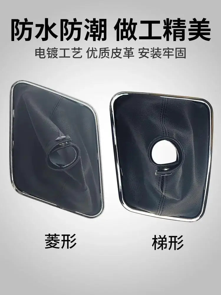 Gear Shift Lever Protective Boot Fit for JAC Refine M5 84714-V7010 43750-V7121 by InterCyprus Trading Ltd