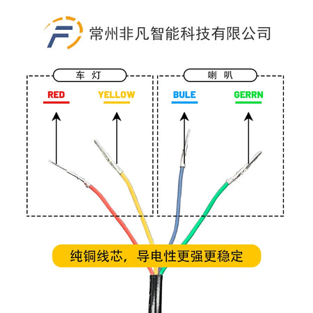 Electric Bike Scooter Light Switch DK226 &ndash; 2 In 1 Lamp and Horn Control