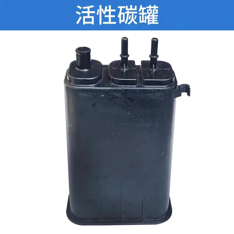 For JAC S3 S4 S7 Jiayue X7 carbon canister assembly charcoal canister OE 1130400U8510 by InterCyprus Trading Ltd